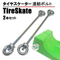 楽天市場】レッカー車 用品の通販