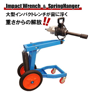 1C`(25.4mm) ^CpNg` nK[ z_[ Zbg 悠 ^gbNpGA[CpNg`Zbg \Pbgt  2200Nm @B ol 60Sۏؕt 