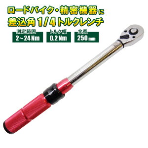 1/4"i6.35mmj gN` vZbg^ x ߕt ] [hoCN @ 2`24Nm J[{p[cΉ ݒlbN@\ ~j y [P[Xt n[hP[X {t