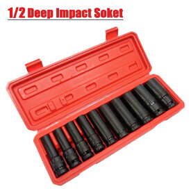 【8月11日までポイントUP】1/2（12.7） インパクトソケットセット インパクト用ディープソケット 10mm 12mm 13mm 14mm 15mm 17mm 19mm 21mm 22mm 24mm ケース付 面接触タイプ 【60日安心保証付】
