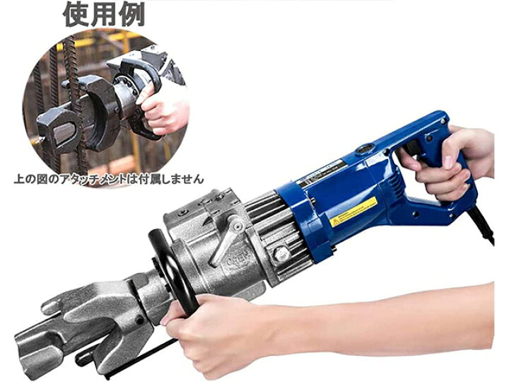 楽天市場】【スーパーSALE ポイントUP】電動 油圧式 鉄筋 曲げ機 曲げ 