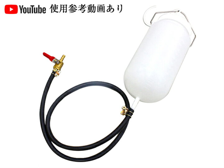 楽天市場 スーパーsale 限定価格 ガソリンサブタンク 吊り下げ式 予備タンク 1l オートバイ バイク メンテナンス用 リザーバータンク コック ホース付 キャブレター調整 工具 90日保証付 車とバイクの整備用工具 Perotools