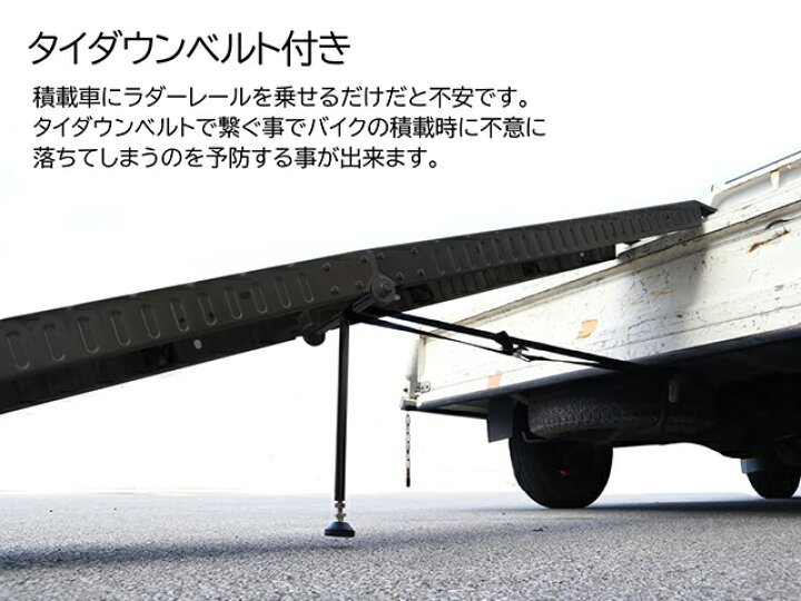 楽天市場】折り畳み式 汎用 ラダーレール 2台 セット 黒 バイク 
