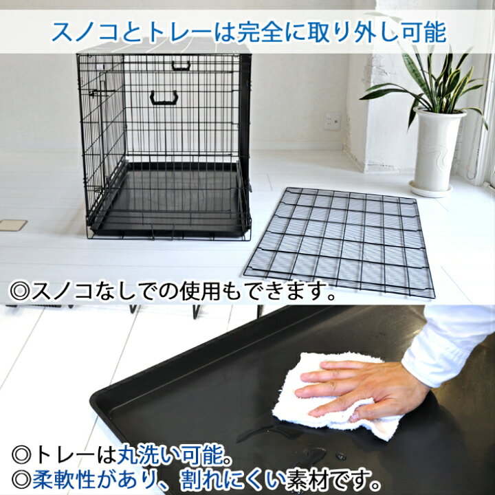 楽天市場 全品ポイントアップ中 ペットケージ すのこ付き Xlサイズ 106 5cm 69 5cm 高さ80cm ブラック 折りたたみ式 スチール製 ペットケージ ケイジ 中型犬 大型犬 送料無料 ペットに清潔な住まい プチリュバン プチリュバン