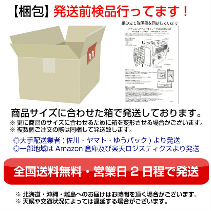 楽天市場 おすすめ ペットキャリーバッグ Pm60 L 小型犬 送料無料 犬 猫 ペット キャリー キャリーケース コンテナ クレート ハードキャリー プチリュバン 楽天市場 おすすめ ペットキャリーバッグ Pm60 L 小型犬 送料無料 犬 猫 ペット キャリー キャリーケース コンテナ クレート ハードキャリー プチリュバン