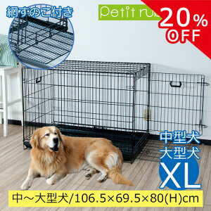 ySS10%OFF&52010%OFFN[|zybgP[W ̂t XLTCY 106.5cm×69.5cm×80cm ubN ܂肽ݎ X`[ PCW ^ ^ ybgQ[W T[N nEX [Q