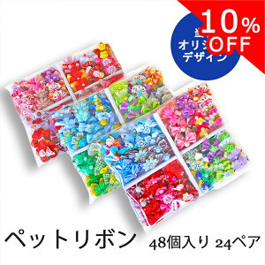 y10%OFFSSzybg{48 24yA ybgp{ A\[g ~bNX MIX g~O{ [