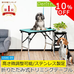 y10%OFFSSzg~Oe[u GS86-89 86`89cm A[t [hRt g~O PVC ʃO[ XeX ܂肽 AWX^[t