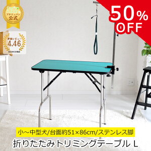 ySS蔼zzg~Oe[u GS78L A[t AWX^[t 78-81cm O[×XeX 86×51cm ܂肽 ^ ^ g~O