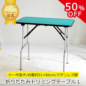 ySS蔼zzg~Oe[u GS78L A[ AWX^[t 78-81cm O[×XeX 86×51cm ܂肽 ^ ^ g~O