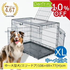 y42010%OFFN[|zybgP[W X[hA XLTCY 106.5cm×69.5cm×77.7cm ܂肽 T[N nEX [Q[W v`o VJgr ubN g[t X`