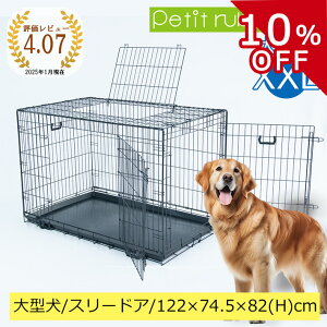 y42010%OFFN[|zX[hA ܂肽ݎ ybgP[W XXLTCY 122×74.5×82cm) ubN g[t ĕth X`[ ^ ^ ybgQ[W T[N nEX 