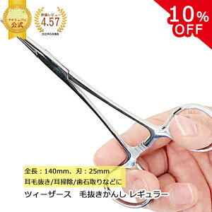 y42010%OFFN[|zybĝc[ cB[U[X  M[ є | Ύ sZbg XeX bNt ₷ qI