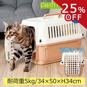 ySS25%OFFzJhA ybgL[PH50BR uE M OF34×34×s50cm N[g n[h ybgL[obN ybgL[P[X L   ^ E JhA 