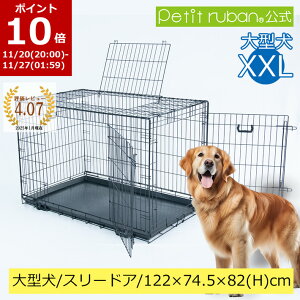 yBLACKFRIDAY|Cg10{zX[hA ܂肽ݎ ybgP[W XXLTCY 122×74.5×82cm) ubN g[t ĕth X`[ ^ ^ ybgQ[W T[N nEX [