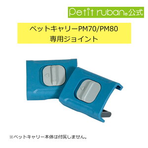 �q�p�[�c/���i�r�y�b�g�L�����[�p�W���C���g �y�b�g�L�����[PM70/PM80��p 2�Z�b�g