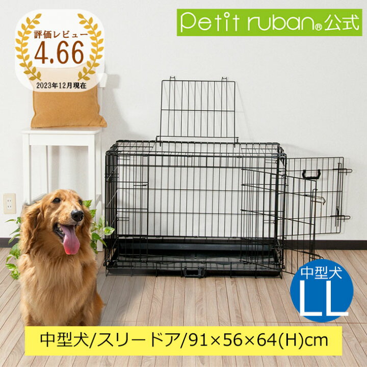 楽天市場】【おすすめ】ペットケージ スリードア LLサイズ 超大型 大型 