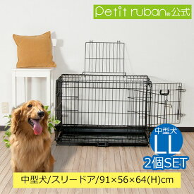 【特別価格】2個まとめ売り ペットケージ スリードア LLサイズ 超大型 大型 91cm×56cm×高さ64cm 折りたたみ ペットゲージ サークル ルームゲージ 天井開閉トビラ式 ブラック トレー付 焼付塗装