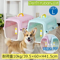 楽天市場】犬 クレート ピンクの通販