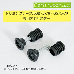 qp[c/irg~Oe[upAWX^[ BB75-78EGS75-78p@2Zbg