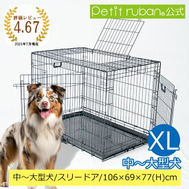 【おすすめ】ペットケージ スリードア XLサイズ 106.5cm×69.5cm×高さ77.7cm 折りたたみ サークル 室内ハウス ルームゲージ プチリュバン 天井開閉トビラ式 ブラック トレー付 スチール製 中型犬 大型犬