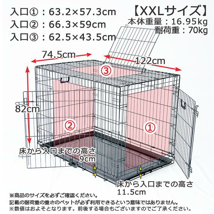 楽天市場】【特別価格】スリードア 折りたたみ式 ペットケージ XXL 
