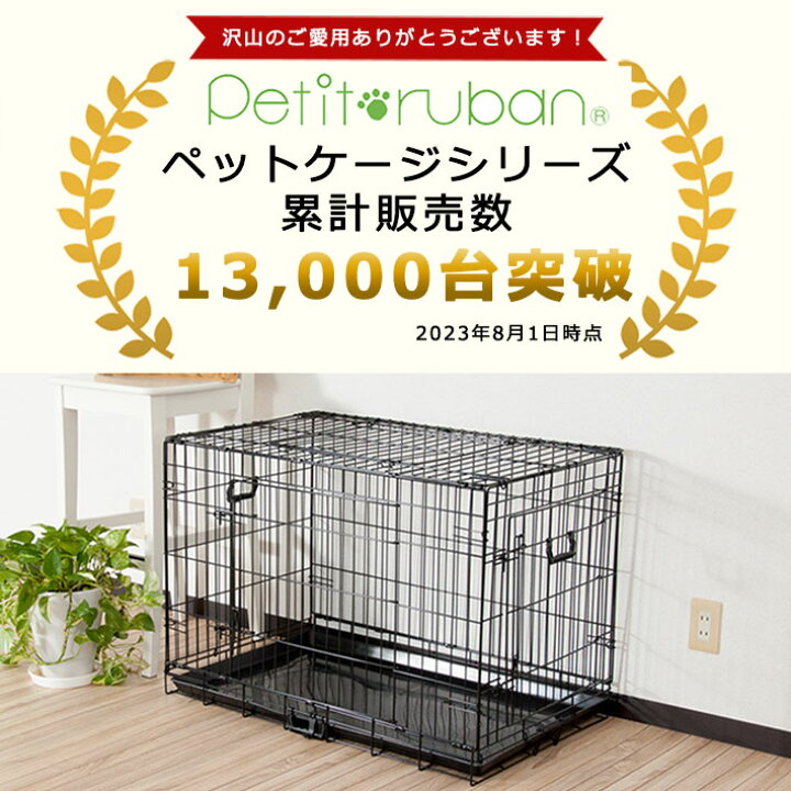楽天市場】【特別価格】スリードア 折りたたみ式 ペットケージ XXL 