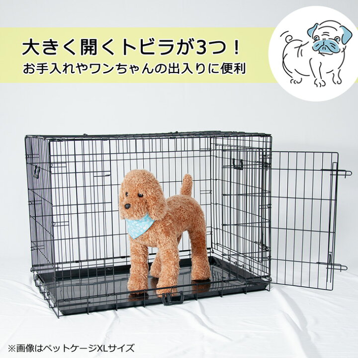 楽天市場】【特別価格】スリードア 折りたたみ式 ペットケージ XXL 
