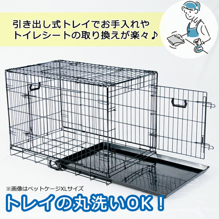 楽天市場】【特別価格】スリードア 折りたたみ式 ペットケージ XXL 