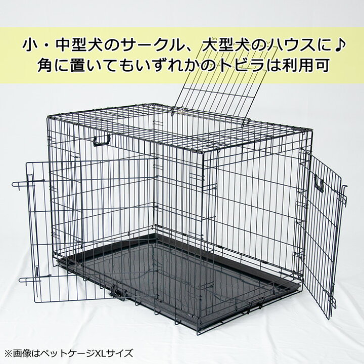 楽天市場】【特別価格】スリードア 折りたたみ式 ペットケージ XXL 