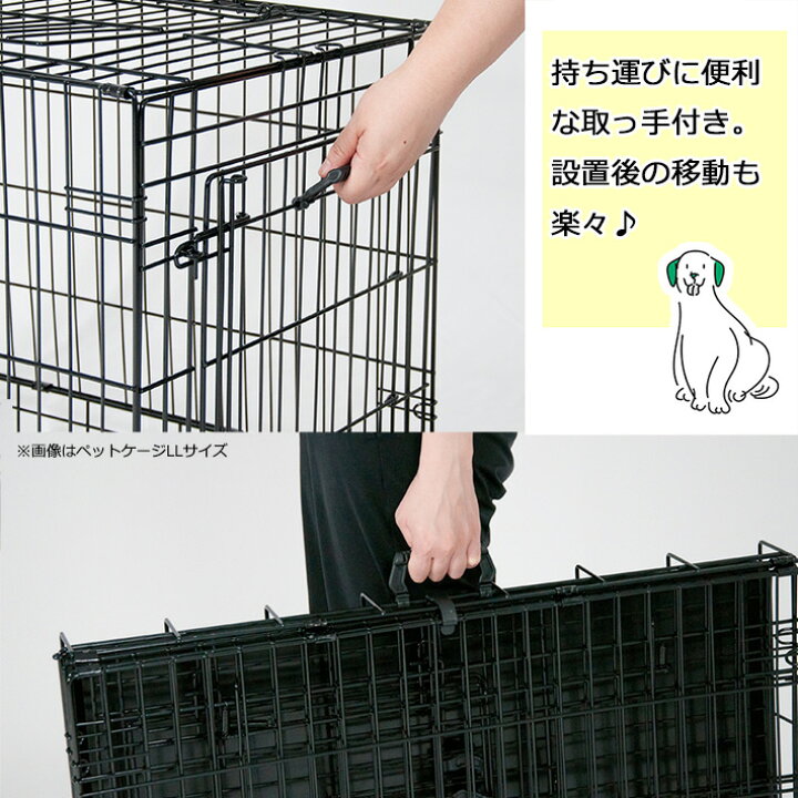 楽天市場】【特別価格】スリードア 折りたたみ式 ペットケージ XXL 
