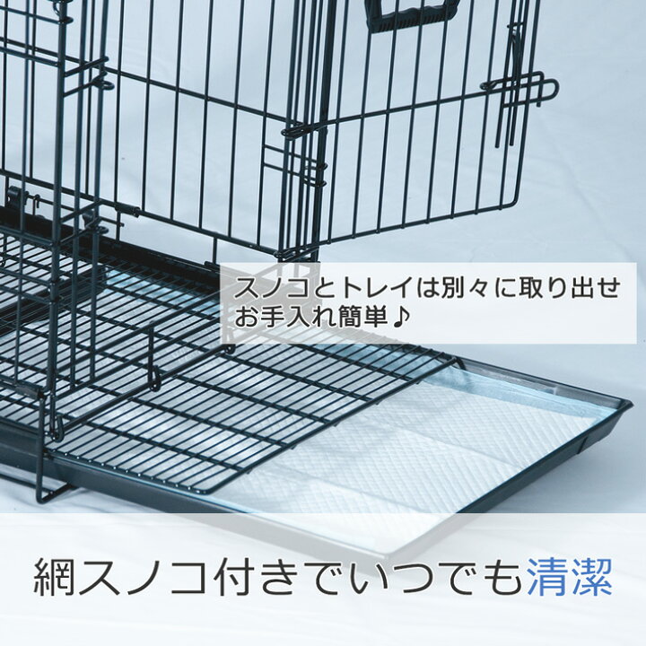 楽天市場】【おすすめ】ペットケージ すのこ付き Mサイズ 59.5cm×41.7 