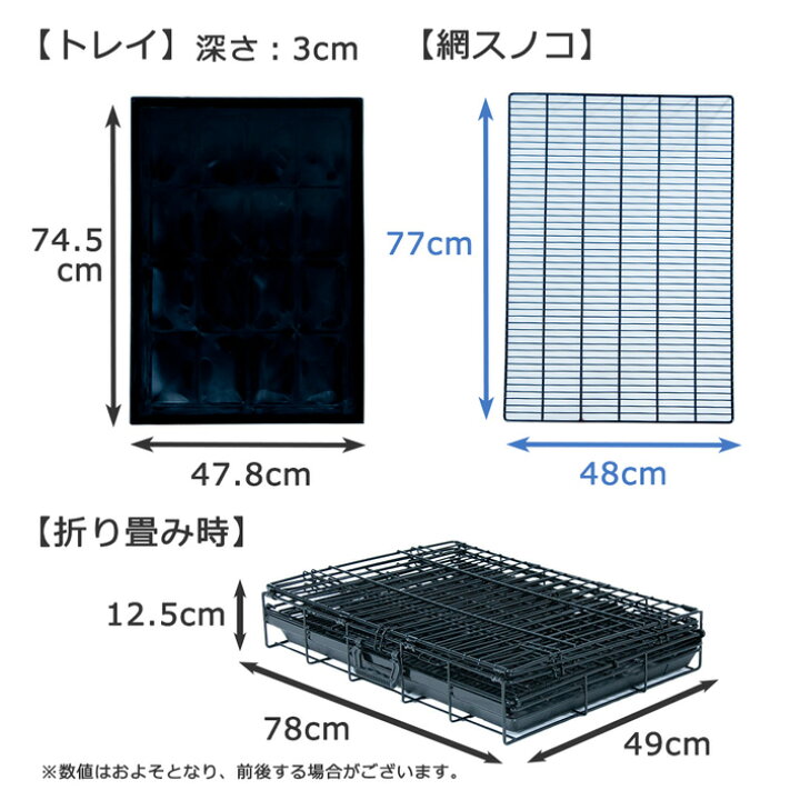 楽天市場】【マラソン期間全品ポイントUP】ペットケージ すのこ付き L 