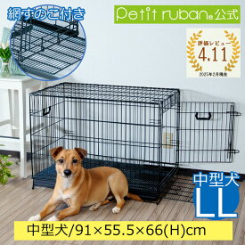 【マラソン期間10%OFF】ペットケージ LLサイズ すのこ付 91cm×55.5cm×高さ66cm ブラック 折りたたみ式 スチール製 ペットケージ ケイジ ペットゲージ サークル 室内ハウス ルームゲージ 網スノコ