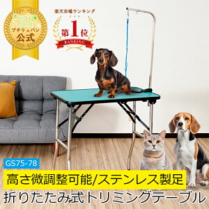 y߁zg~Oe[u GS75-78 g~O 75`78cm A[t [hRt PVC ʃO[ XeX ܂肽 AWX^[t