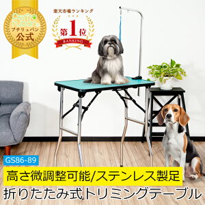 y߁zg~Oe[u GS86-89 86`89cm A[t [hRt g~O PVC ʃO[ XeX ܂肽 AWX^[t