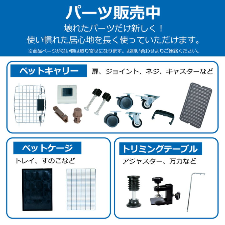 楽天市場】【マラソン期間全品ポイントUP】2個セット ペットキャリー 