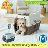 【おすすめ】ペットキャリーDX50 ダブルドア 犬 猫 小型犬 小動物 ペット キャリーケース コンテナ クレ…