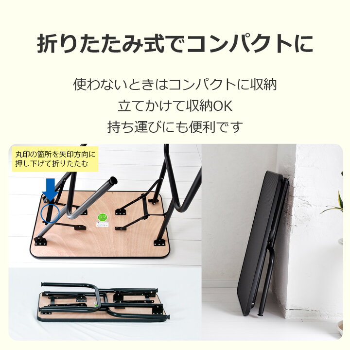 楽天市場】【マラソン期間全品ポイントUP】折りたたみ アーム付き 