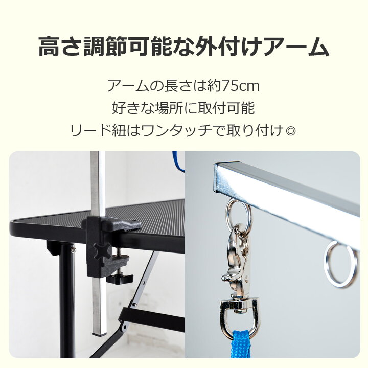 楽天市場】【マラソン期間全品ポイントUP】折りたたみ アーム付き 