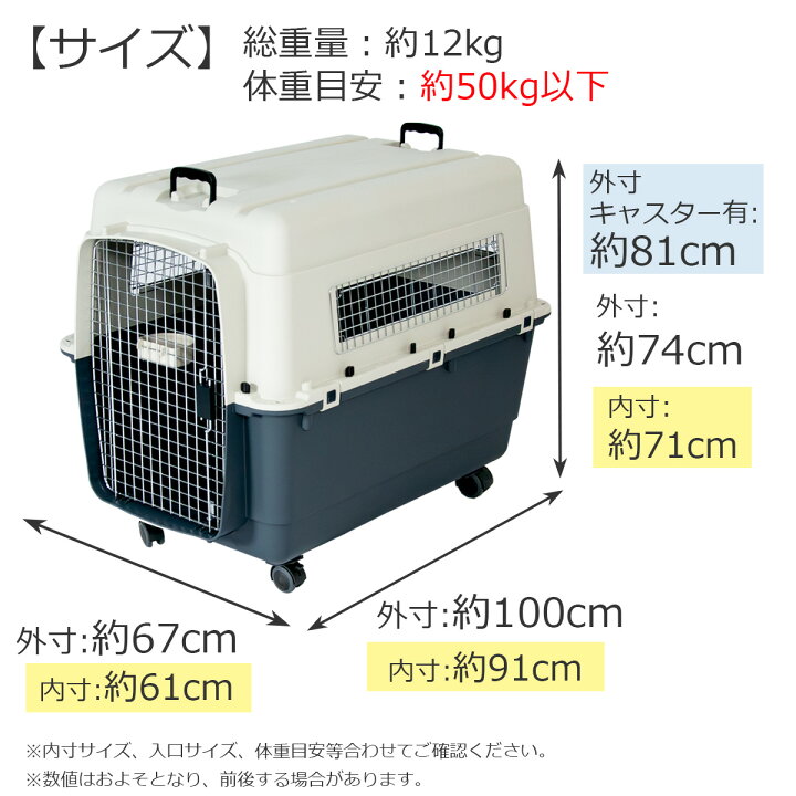 楽天市場】【マラソン期間全品ポイントUP】ペットキャリーDX100 XXL 