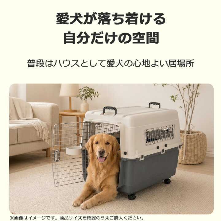 楽天市場】【マラソン期間全品ポイントUP】ペットキャリーDX100 XXL 