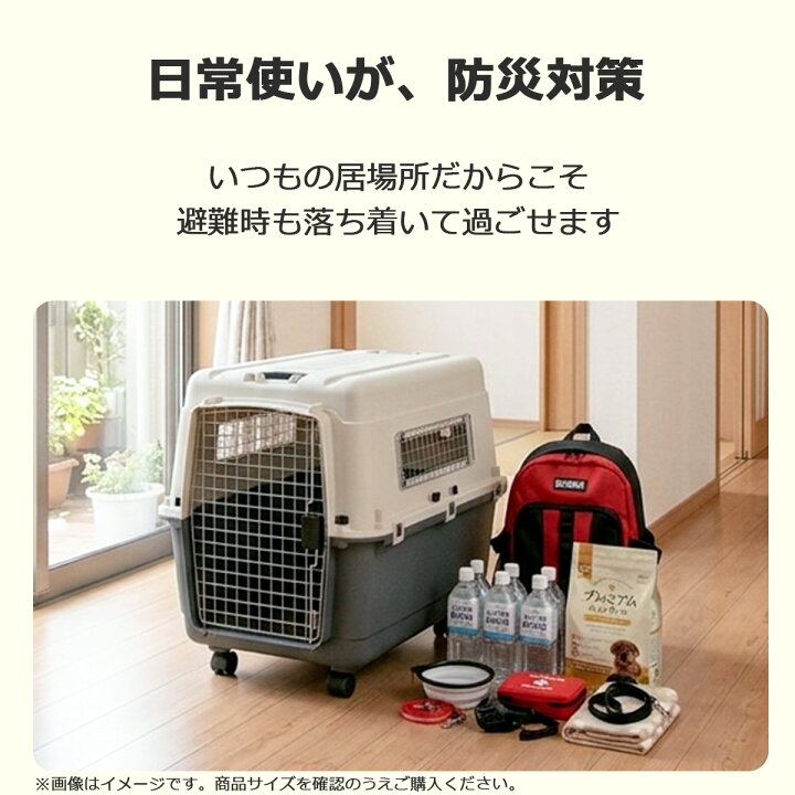 楽天市場】【おすすめ】ペットキャリーDX100 XXL 大型犬 超大型犬 