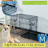 【おすすめ】ペットケージ すのこ付き Mサイズ 59.5cm×41.7cm×高さ52.5cm ブラック 折りたたみ式 スチ…