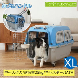 楽天市場】【マラソン期間全品ポイントUP】ペットキャリーPM80 XL 
