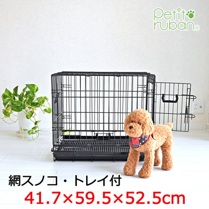 楽天市場 全品ポイントアップ中 ペットケージ すのこ付き Mサイズ 59 5cm 41 7cm 高さ52 5cm ブラック 折りたたみ式 スチール製 ペットケージ ケイジ 小型犬 中型犬 ペットゲージ サークル 室内ハウス ルームゲージ 網スノコ ペットに清潔な住まい プチリュバン 楽天市場 全品ポイントアップ中 ペットケージ すのこ付き Mサイズ 59 5cm 41 7cm 高さ52 5cm ブラック 折りたたみ式 スチール製 ペットケージ ケイジ 小型犬 中型犬 ペットゲージ サークル 室内ハウス ルームゲージ 網スノコ ペットに清潔な住まい プチリュバン