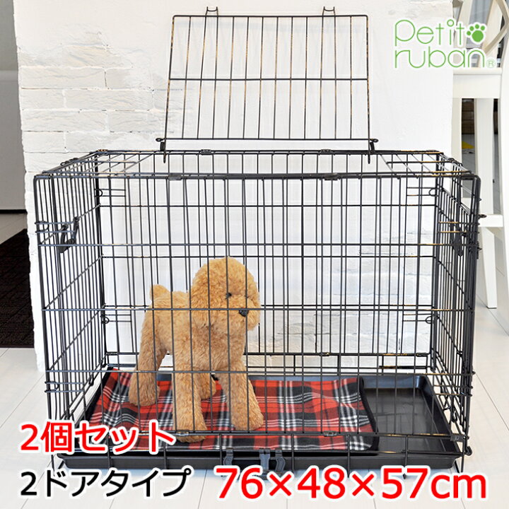 楽天市場 全品ポイントアップ中 2個まとめ買い ペットケージ ダブルドア Lサイズ 76cm 48cm 高さ57cm 折りたたみ ペットゲージ サークル 室内ハウス ルームゲージ プチリュバン 天井開閉トビラ式 ブラック トレイ付 スチール製 中型犬 小型犬 プチリュバン