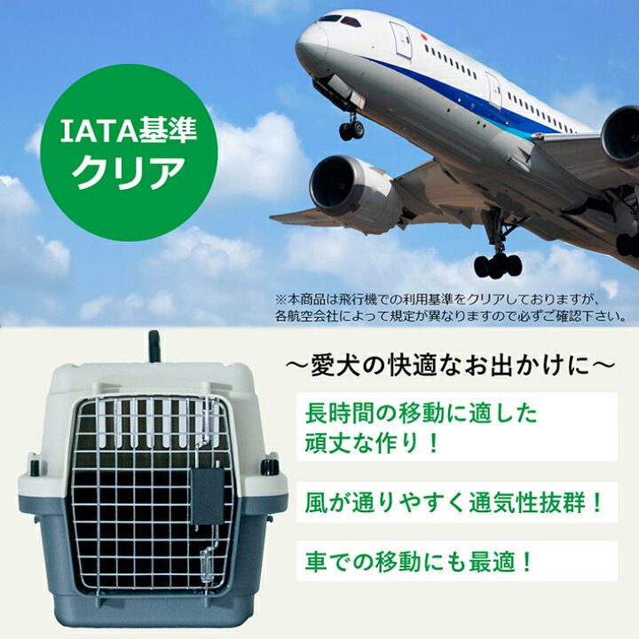 楽天市場】【特別価格】ペットキャリーDX100 XXL 大型犬 超大型犬 