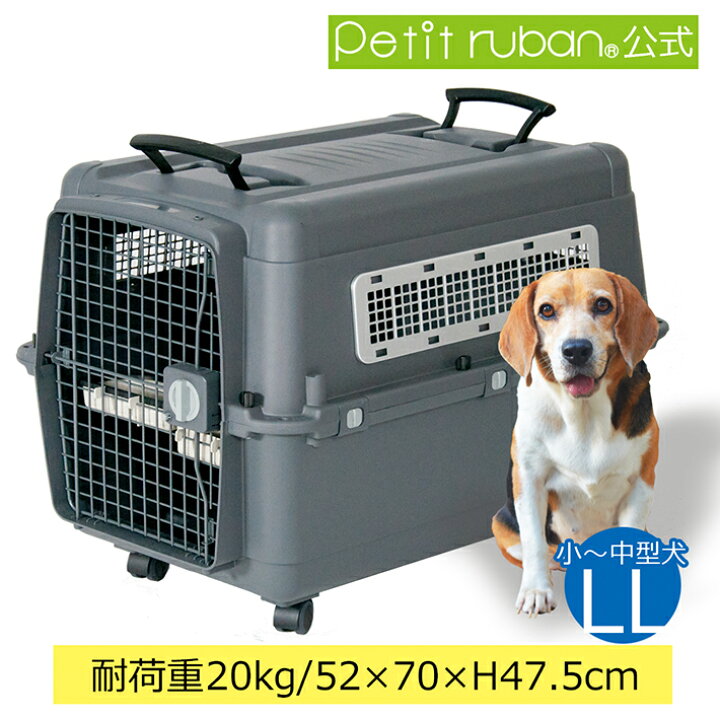 楽天市場】【最終12/18まで特別価格】ペットキャリーバッグ PR70 LL  