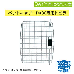 qp[c/irybgL[p ybgL[DX80p